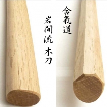 aikidobokken