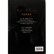 BK-ISBN-978-986-94611-0-8 (2)